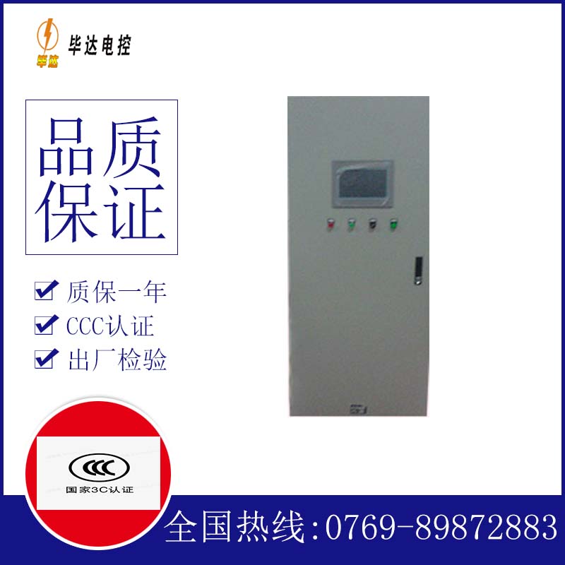丹阳变频控制箱